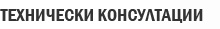 РАБОТА